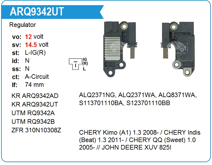 Регулятор генератора KRAUF ARQ9342UT (ARQ9342UT)