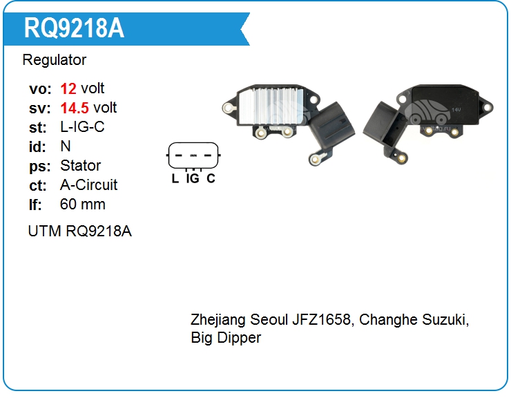 Регулятор генератора UTM RQ9218A (RQ9218A)