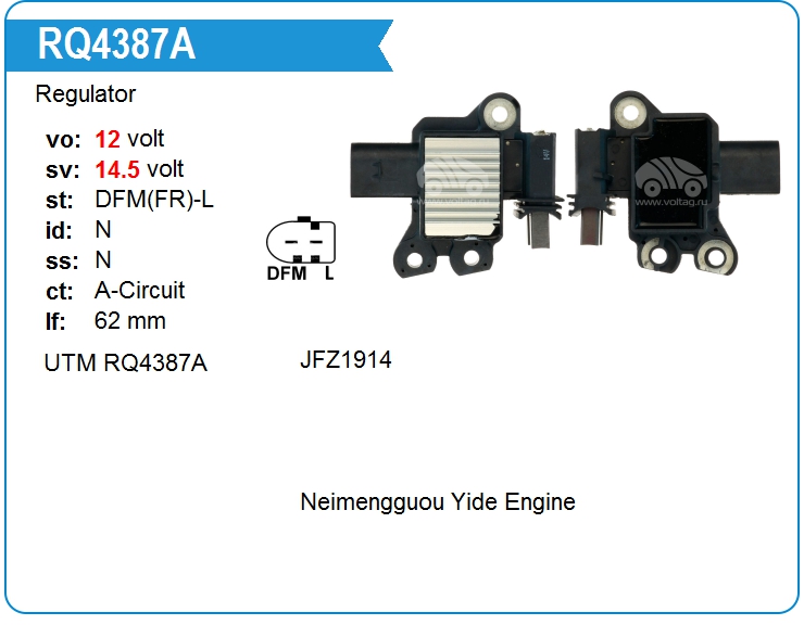 Регулятор генератора UTM RQ4387A (ARA4387)