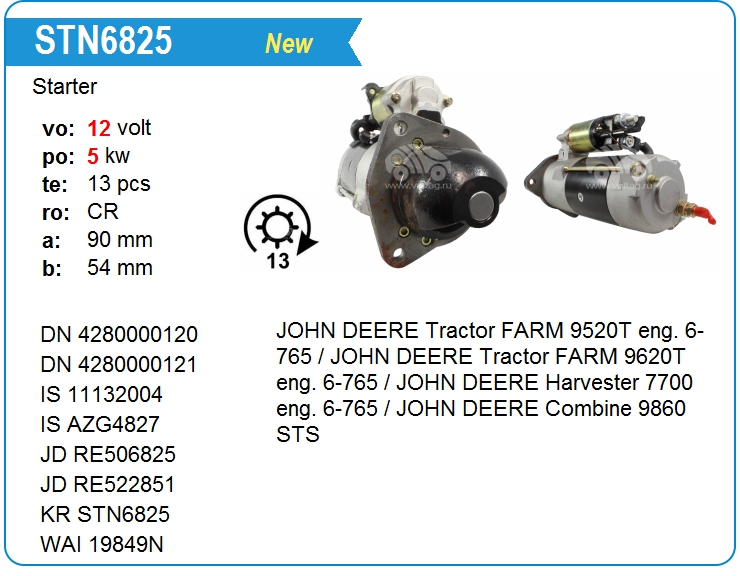 Стартер KRAUF STN6825ZL (19849N)