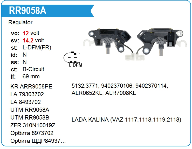 Регулятор генератора UTM RR9058A (RR9058A)