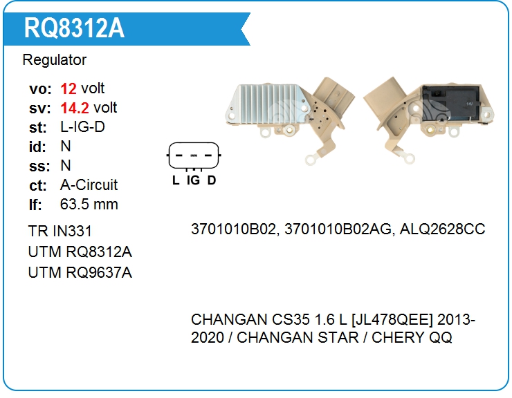 Регулятор генератора UTM RQ8312A (RQ8312A)