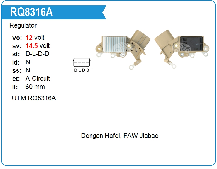 Регулятор генератора UTM RQ8316A (RQ8316A)