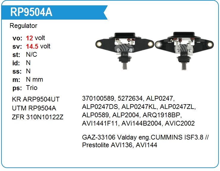 Регулятор генератора UTM RP9504A (RP9504A)