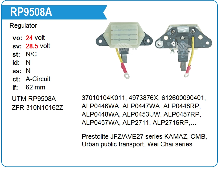 Регулятор генератора UTM RP9508A (RP9508A)