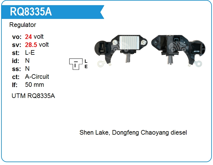 Регулятор генератора UTM RQ8335A (RQ8335A)