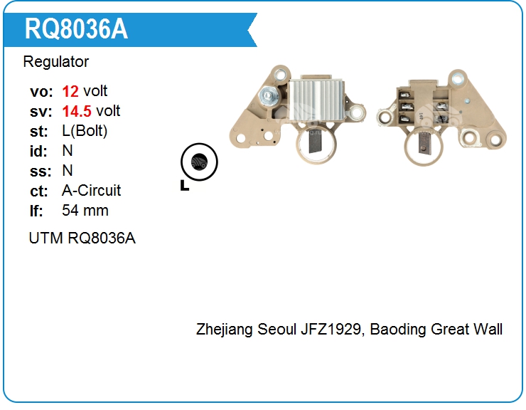 Регулятор генератора UTM RQ8036A (RQ8036A)