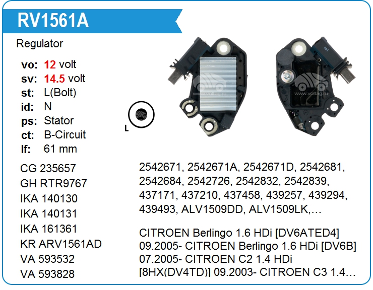 Регулятор генератора UTM RV1561A (RV1561A)