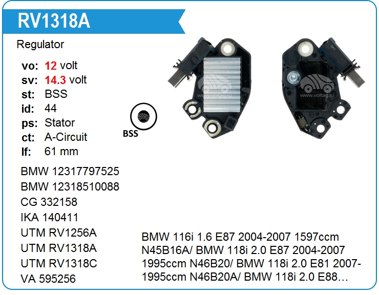 Регулятор генератора UTM RV1318A (RV1318A)