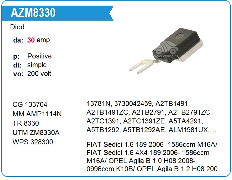 Диод генератора Magneti Marelli AMP1114N (8330)
