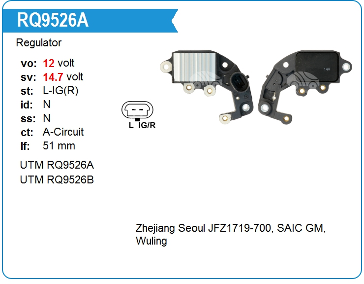 Регулятор генератора UTM RQ9526A (RQ9526A)