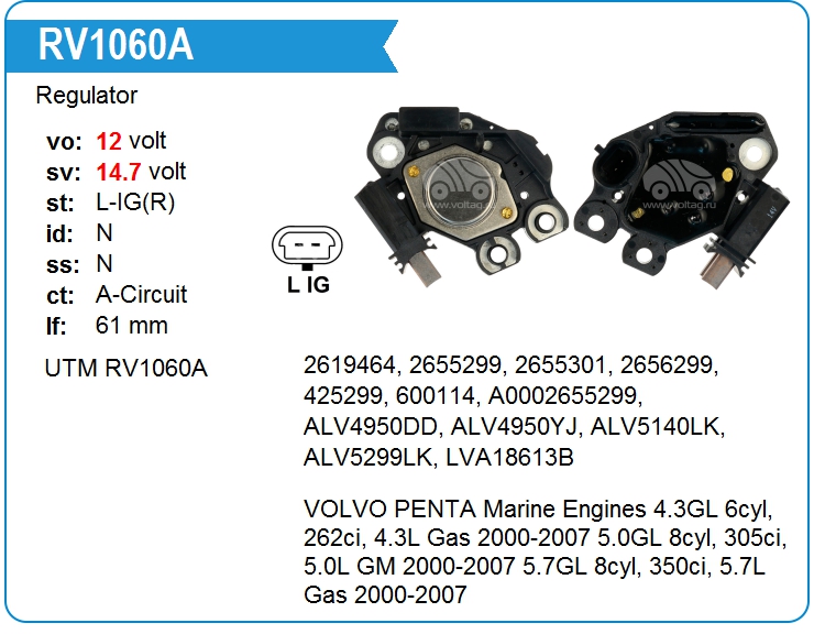 Регулятор генератора UTM RV1060A (RV1060A)