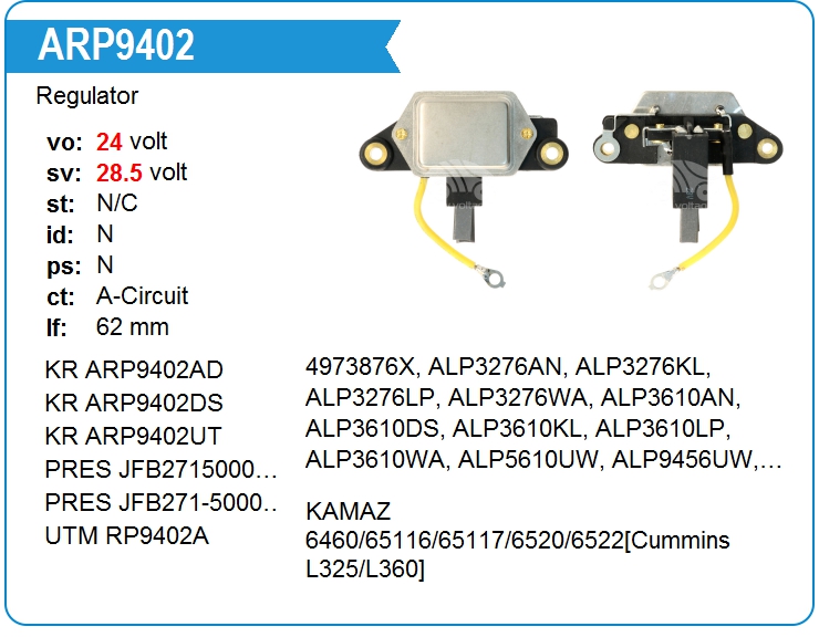 Регулятор генератора Prestolite JFB2715000UP (JFB2715000UP)