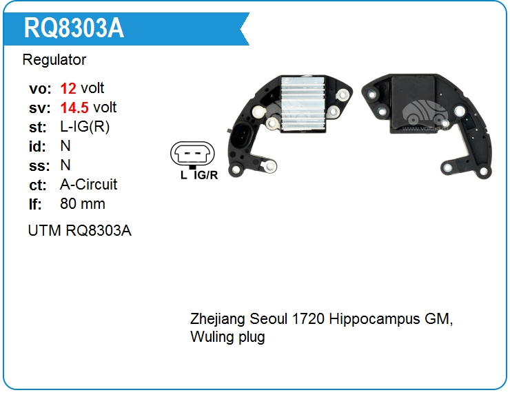 Регулятор генератора UTM RQ8303A (RQ8303A)