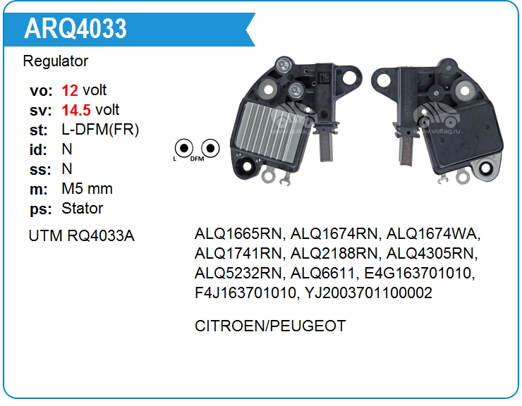 Регулятор генератора KRAUF ARQ4033PE (ARQ4033PE)