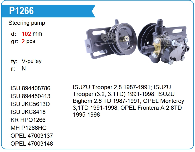 Насос гидроусилителя руля Isuzu 8973319400 (P1266)