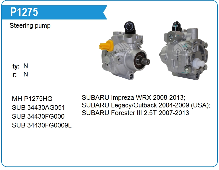 Насос гидроусилителя руля Subaru 34430AG051 (P1275)