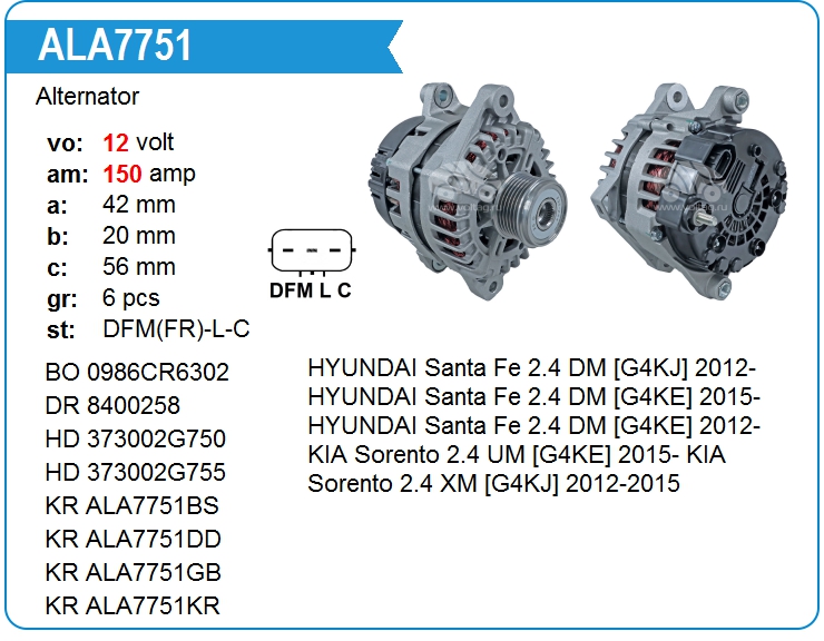 Генератор KRAUF ALA7751UX (373002G800)