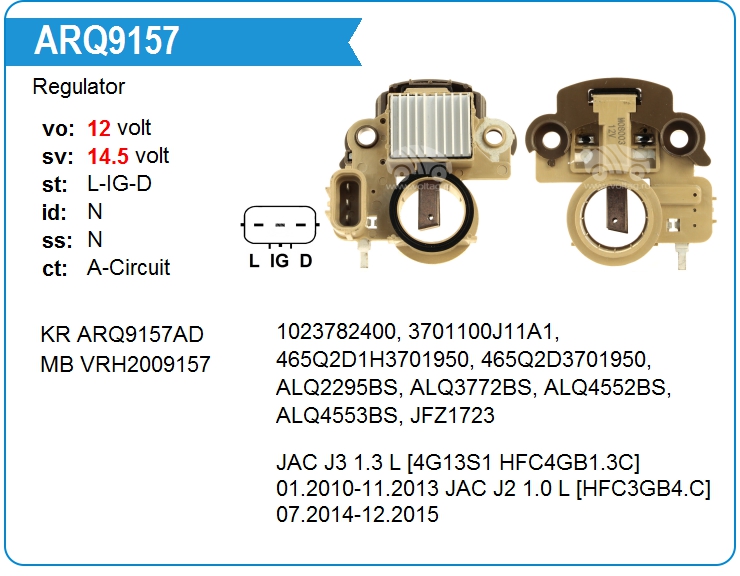 Регулятор генератора CHERY JA500C03801 (JA500C03801)