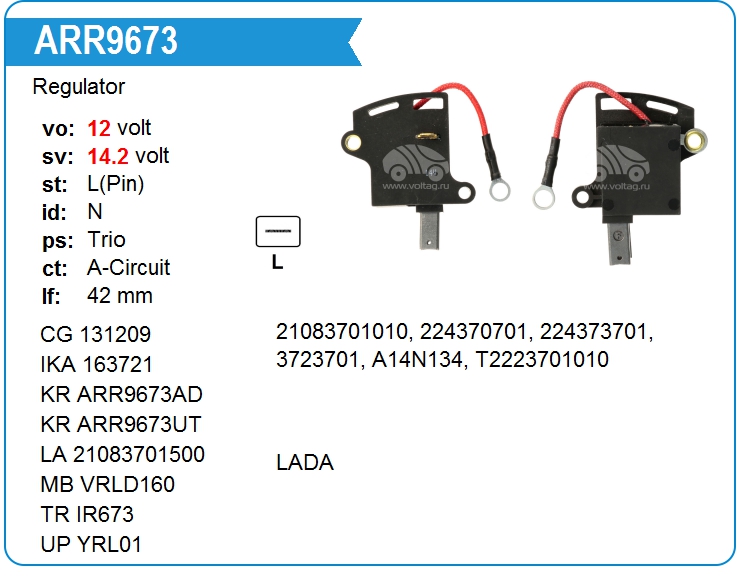 Регулятор генератора Mobiletron VRLD160 (IR673 (131209))