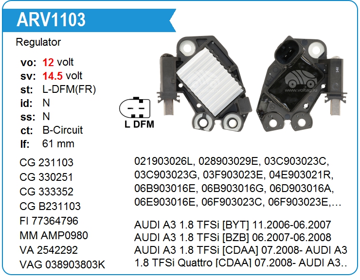 Регулятор генератора Valeo 593480 (231103)