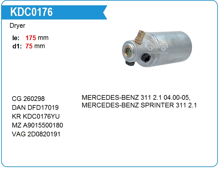 Осушитель кондиционера Mercedes Benz 9015500180 (DFD17019)