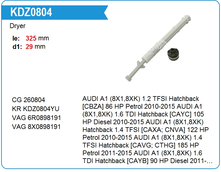 Осушитель кондиционера VAG 6R0898031 (6R0898031)