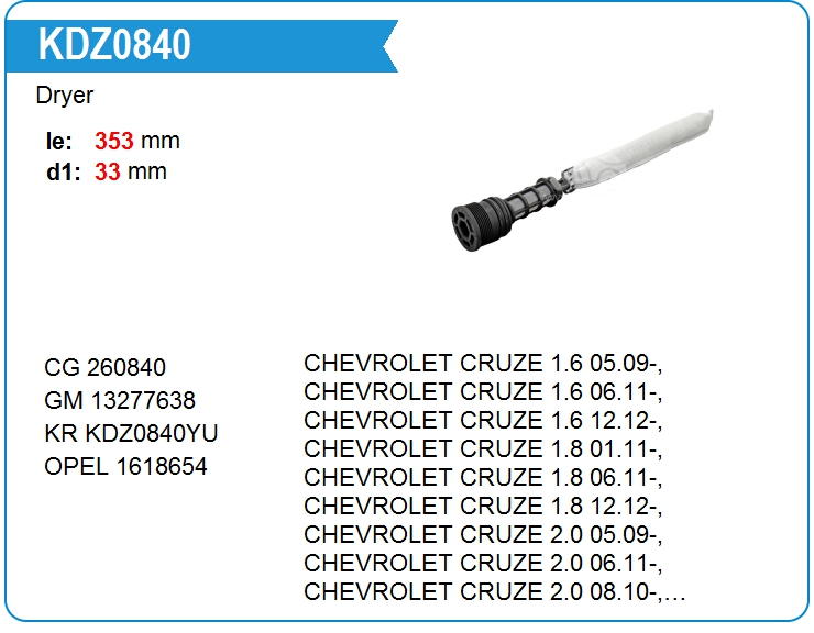Осушитель кондиционера ACDelco 13277638 (13277638)
