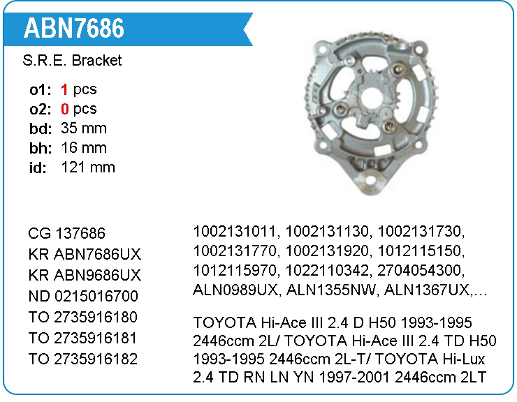 Крышка генератора задняя Toyota 2735916182 (137686)