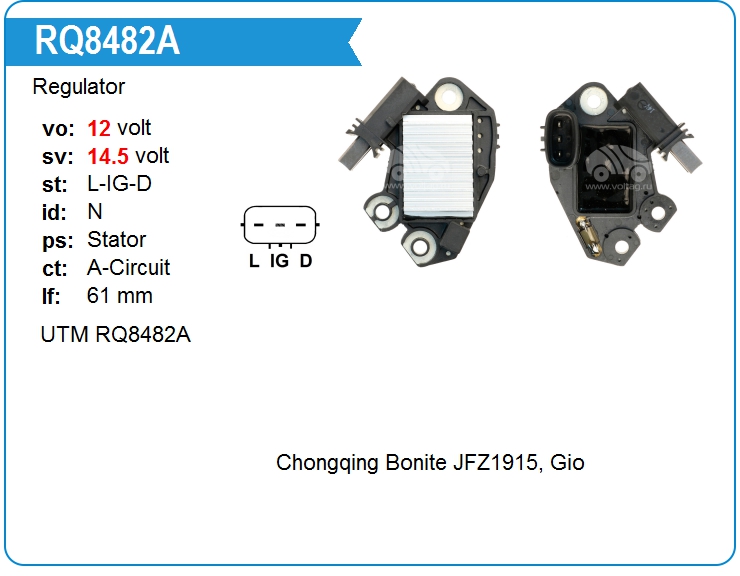 Регулятор генератора UTM RQ8482A (RQ8482A)