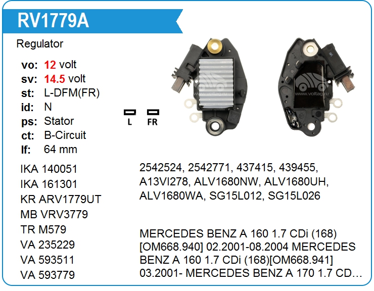 Регулятор генератора UTM RV1779A (RV1779A)
