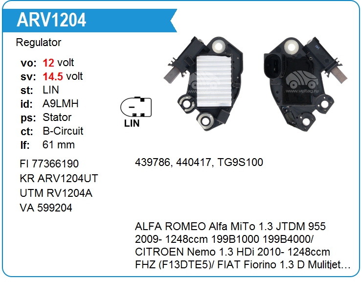 Регулятор генератора KRAUF ARV1204BQ (599204)