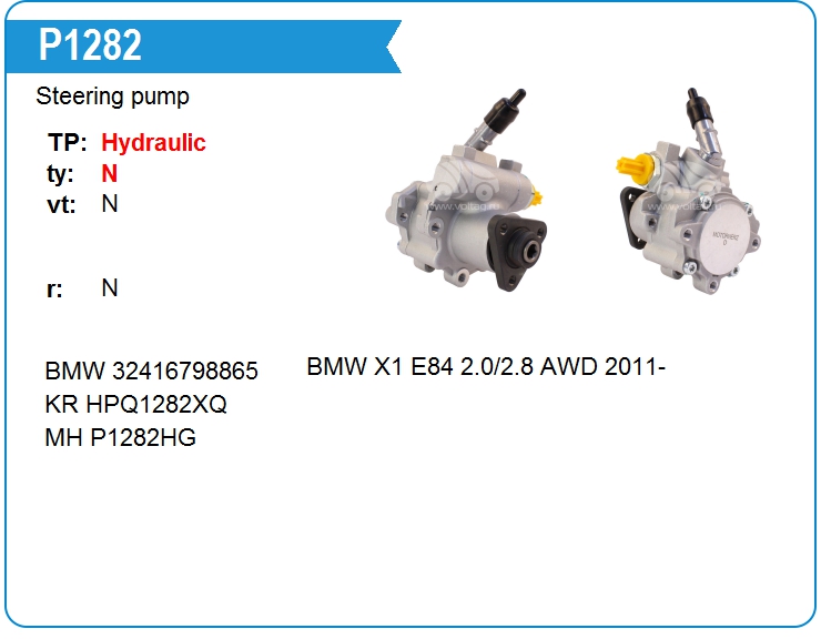 Насос гидроусилителя руля BMW 32416798865 (P1282)