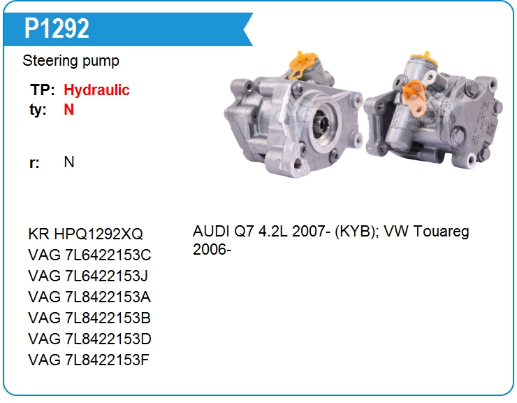 Насос гидроусилителя руля VAG 7L6422153C (P1292)