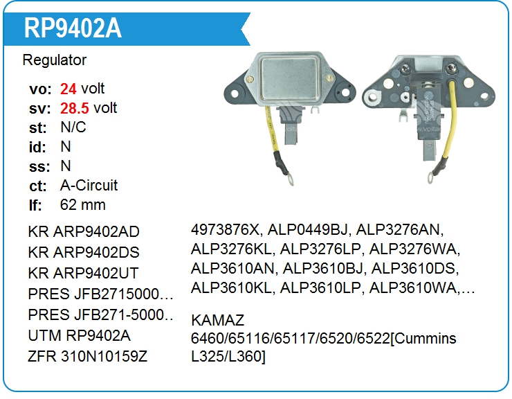 Регулятор генератора UTM RP9402A (RP9402A)