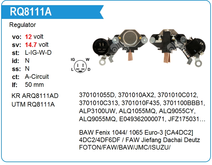 Регулятор генератора UTM RQ8111A (RQ8111A)