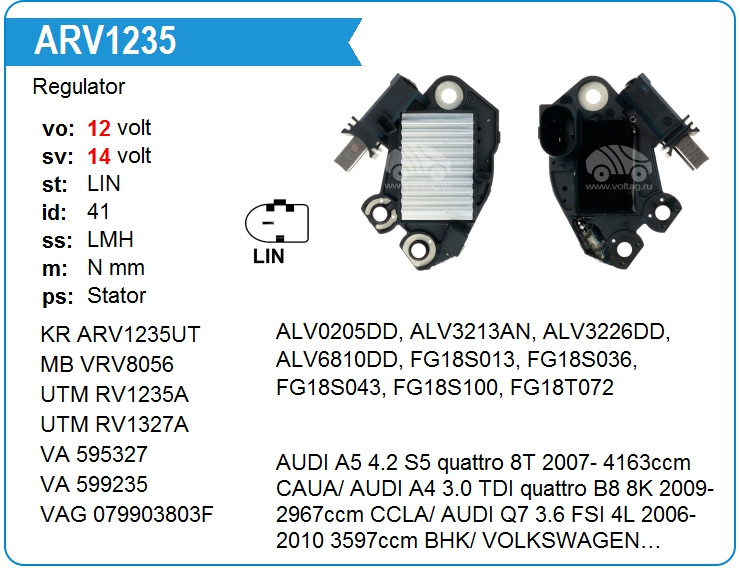 Регулятор генератора Valeo 595327 (595327)