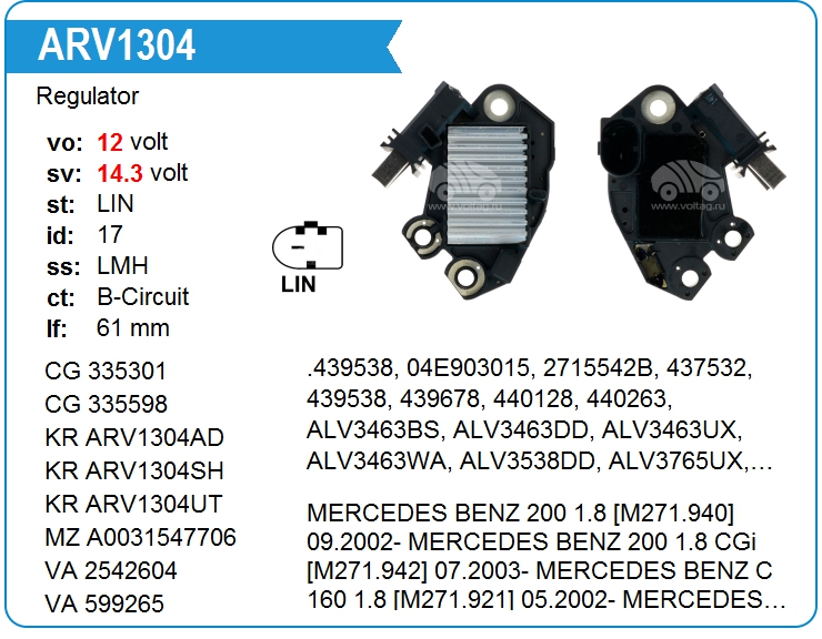 Регулятор генератора Mobiletron VRV8712 (VRV8712)