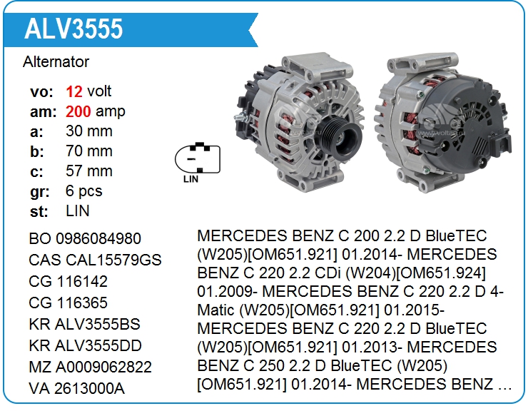 Генератор Mercedes Benz A000906850480 (A000906850480)