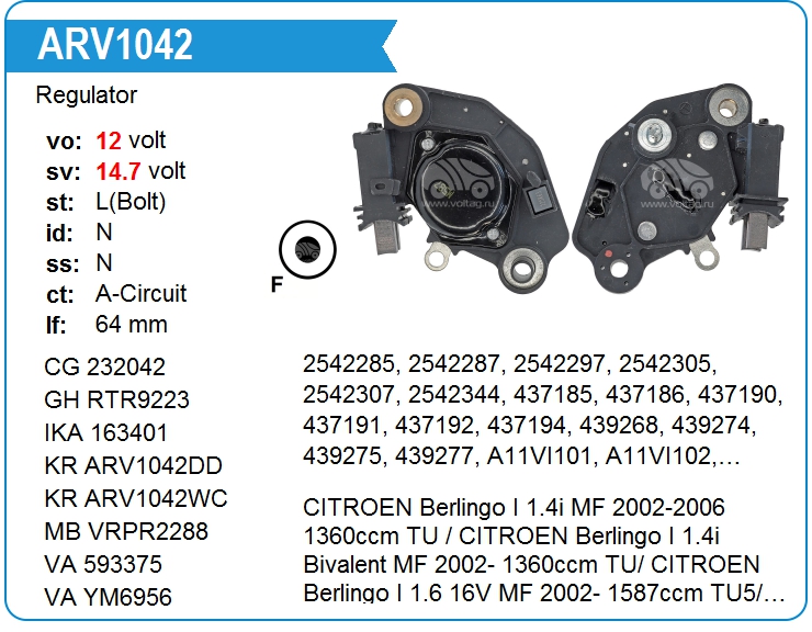 Регулятор генератора KRAUF ARV1042WC (ARV1042WC)