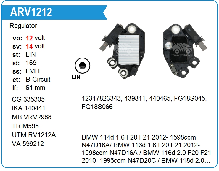 Регулятор генератора Transpo M595 (M595)