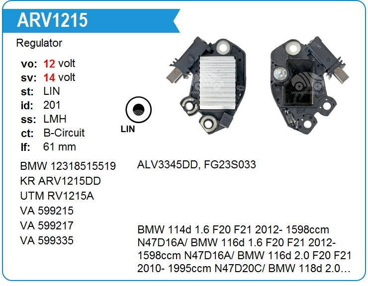 Регулятор генератора Valeo 599215 (599215)