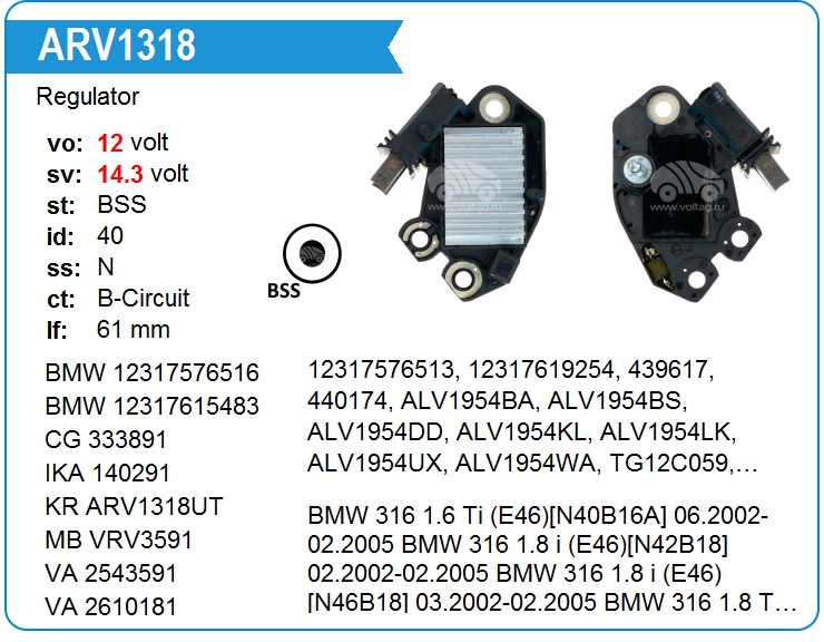 Регулятор генератора Mobiletron VRV3591 (VRV3591)