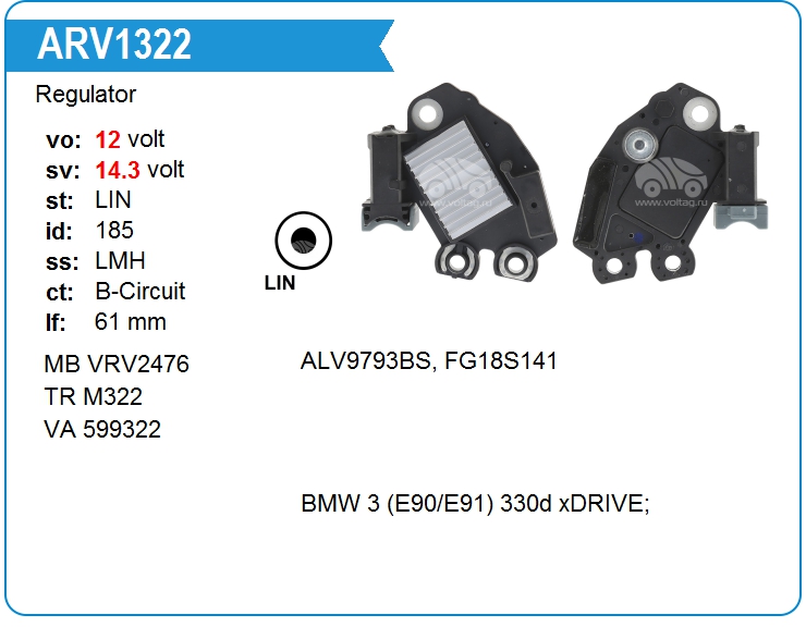 Регулятор генератора Transpo M322 (M322)