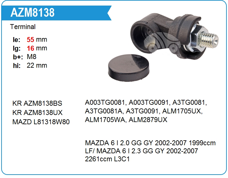 Терминал Mazda L81318W80 (L81318W80)