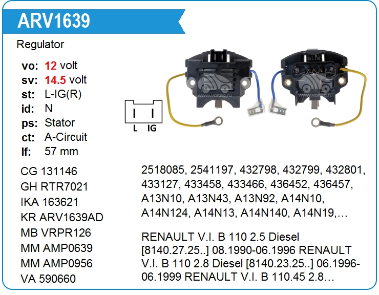 Регулятор генератора Valeo 590660 (IP1639)