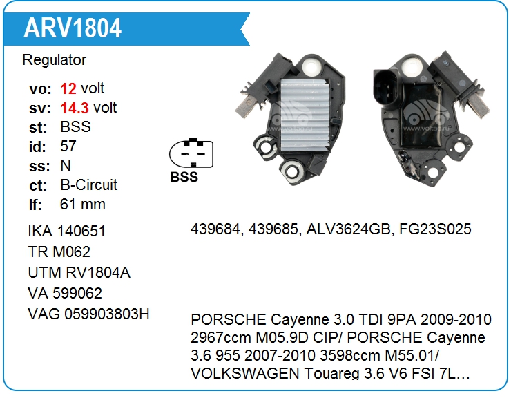 Регулятор генератора KRAUF ARV1804BQ (599062)