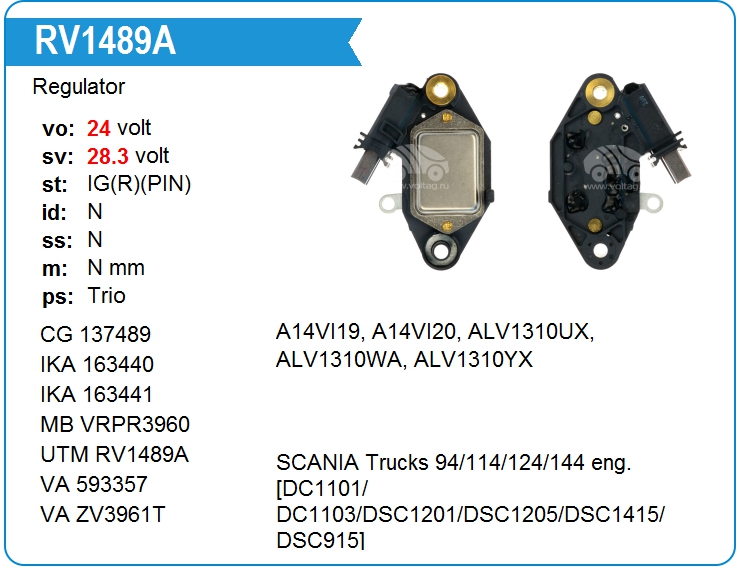 Регулятор генератора UTM RV1489A (RV1489A)
