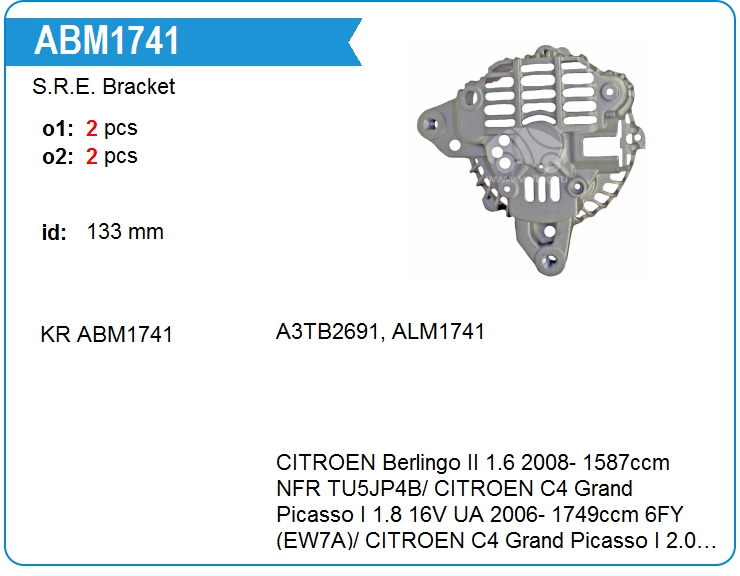 Крышка генератора задняя KRAUF ABM1741LK (ABM1741LK)