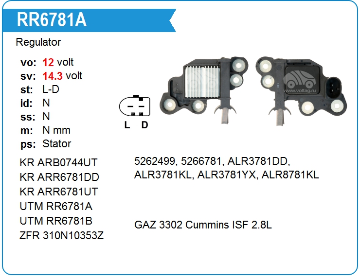 Регулятор генератора UTM RR6781A (RR6781A)
